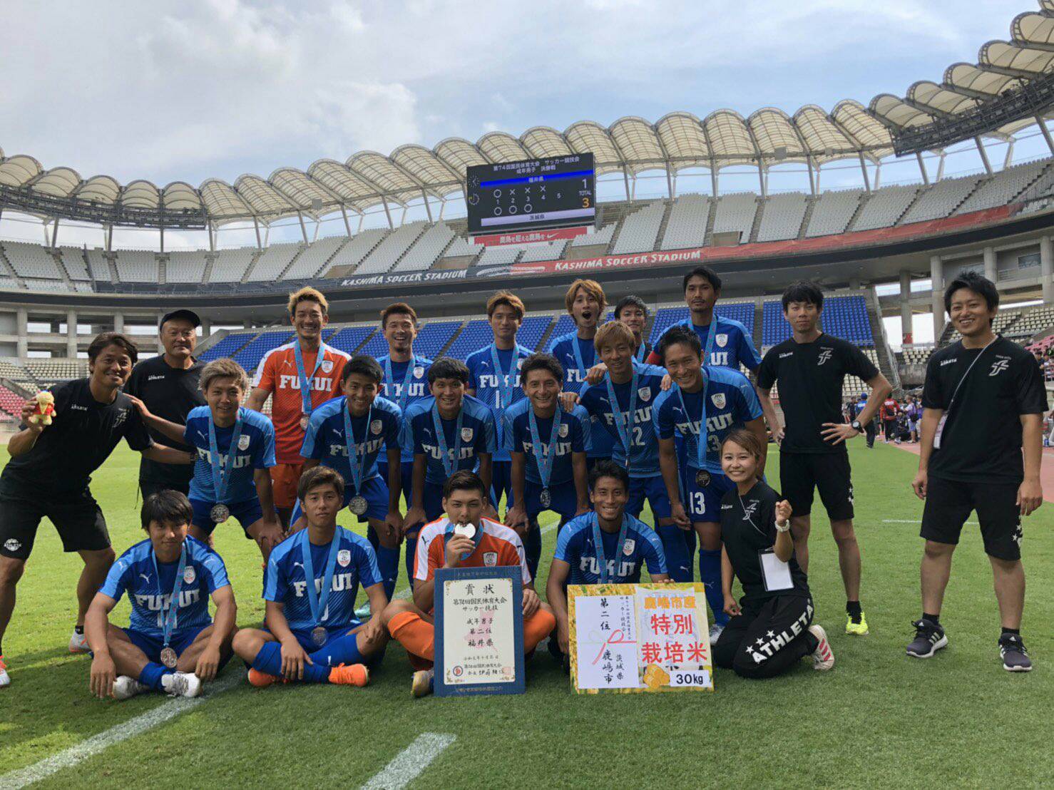 茨城国体　サッカー成年男子　準優勝！イメージ