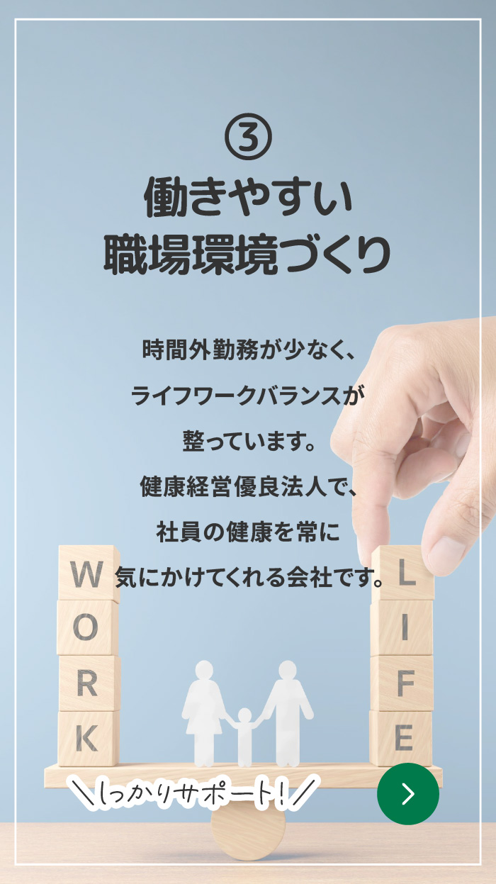 面倒見がいい先輩たち
